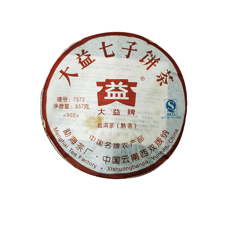 【茶油/破损】大益普洱茶2009年7572熟茶902批次经典标杆熟茶357g-图3