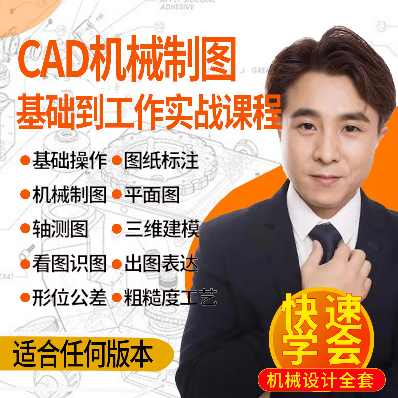 图5