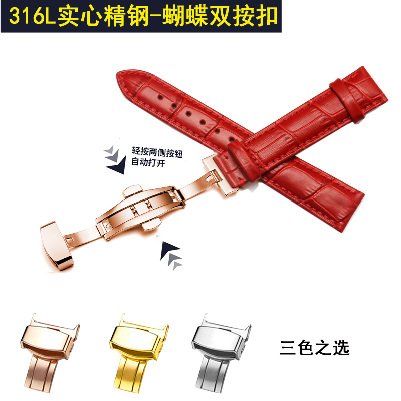Q3185 BL11 3110Q3175 3535 2211 代用原装 男女款 拜戈真皮表带 Q3185 BL11 3110Q3175 3535 2211 代用原装 男女款 拜戈真皮表带
