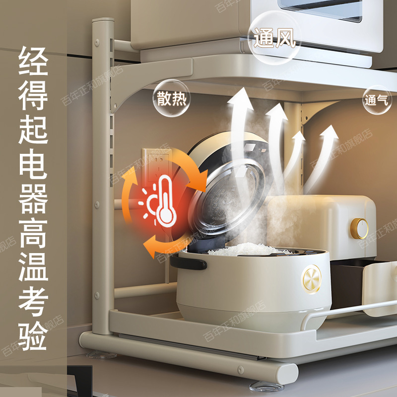 德国抽拉式电饭煲置物架厨房烤箱多功能台面电器微波炉收纳架 - 图2