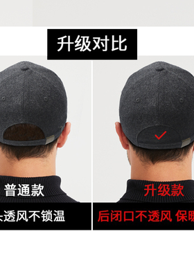 中国风棒球帽男士羊毛呢冬季