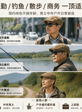 前进帽英伦男士春秋防晒透气