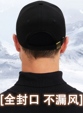 春秋款后闭口男士棒球帽