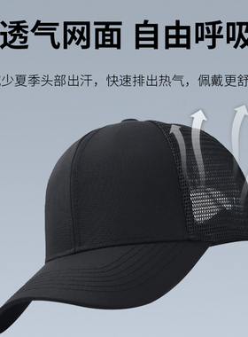棒球帽男夏季防晒透气速干薄款