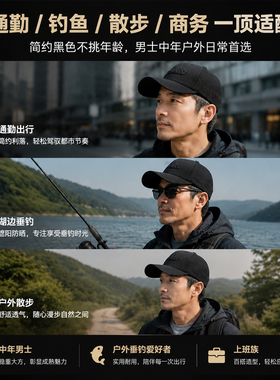 宽檐棒球帽男春秋休闲百搭