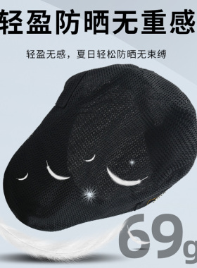 夏季休闲网眼鸭舌帽男士大码