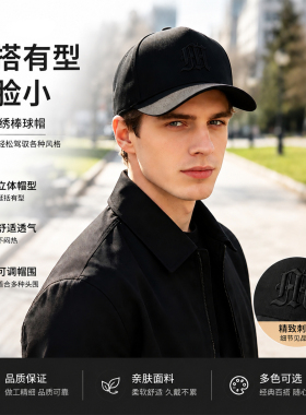 高顶适合圆脸棒球帽显脸小大头围