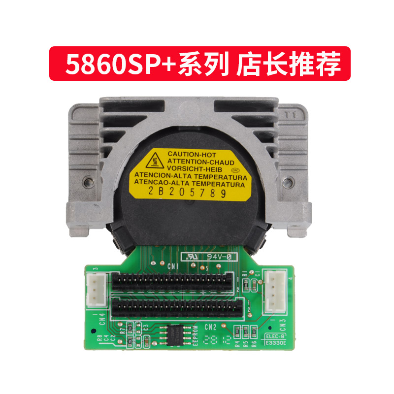 原装四通OKI5860SP 5860SP+ 6100F 7150F 8550打印头打印针头-图0