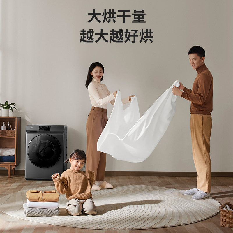 米家洗衣机全自动12公斤洗烘小米 飞鲸电器洗衣机