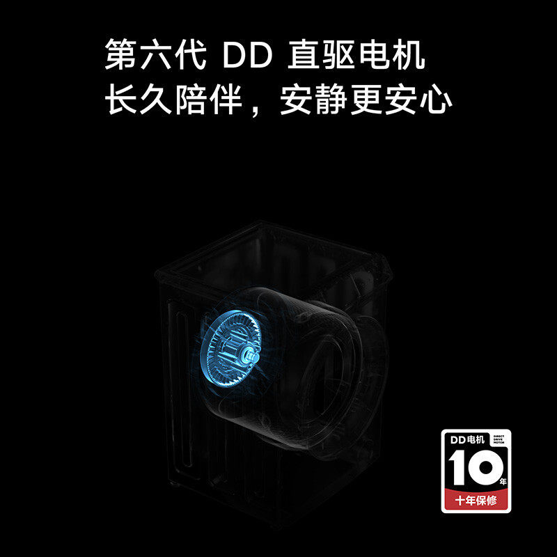 米家洗衣机全自动10kg洗烘一体小米 飞鲸电器洗衣机