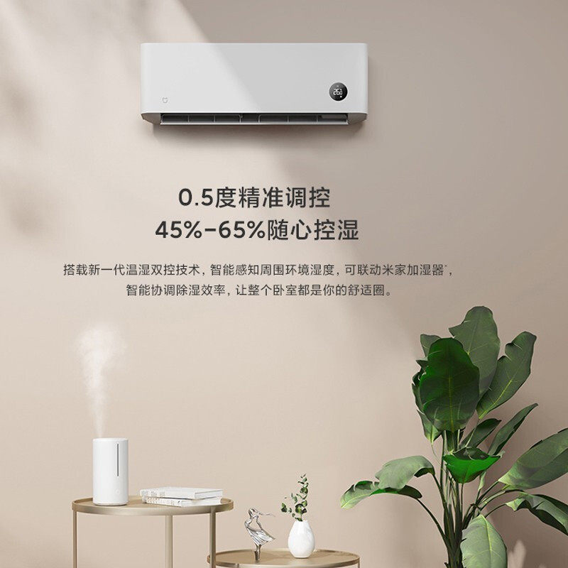 空调挂机睡眠款1.5 p智能小米 飞鲸电器空调