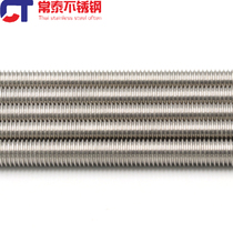304 stainless steel tooth strip full tooth threaded rod through wire screw rod DIN975 suspended ceiling wire rod M3-M30