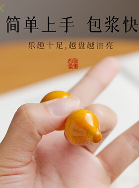 抖音爆款细腰绕指葫芦随身手把件盘玩文玩小葫芦木质挂件配饰高端