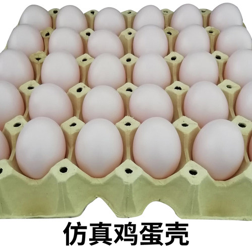 假鸡蛋 母鸡引蛋仿真鸡蛋鸭蛋儿童过家家幼儿园绘画DIY玩具鸡蛋壳 - 图3