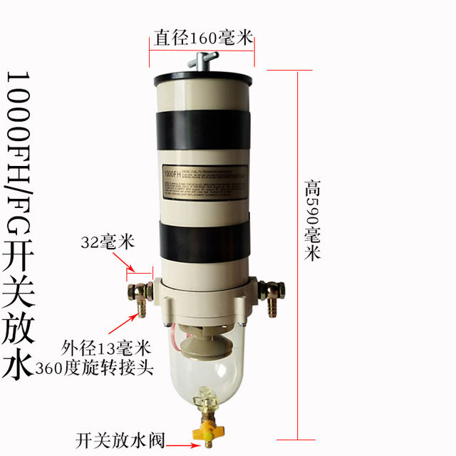 Freight filtration 1000fh oil and water separator installed