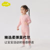 Moimoln Xiaoyunduo Children's Clothing 26th Spring and Autumn New Girls' Autumn Clothes and Autumn Pants Children's Underwear Set Home Clothing