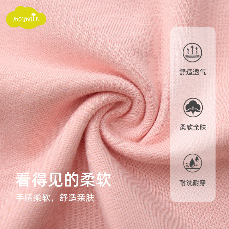 Moimoln Xiaoyunduo Children's Clothing 26th Spring and Autumn New Girls' Autumn Clothes and Autumn Pants Children's Underwear Set Home Clothing