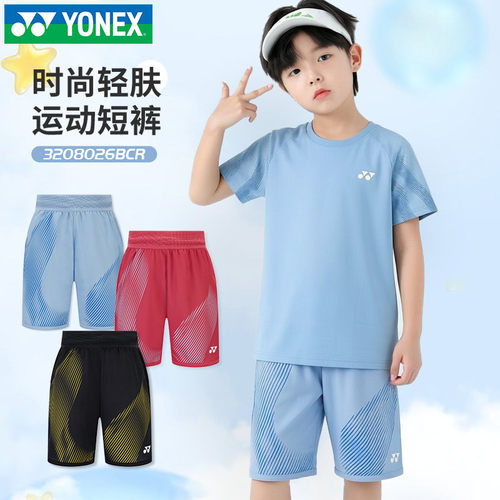 新款YONEX尤尼克斯儿童羽毛球服4208026国家队青少年运动短袖裙裤 - 图1