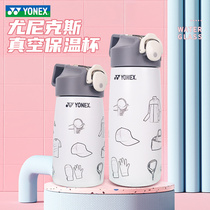 yonex euronex new product vacuum insulated cup men and women stainless steel large capacity water cup portable movement 500ml