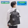 Genuine YONEX badminton bag yy men's and women's shoulder sports tennis backpack 363CR large capacity