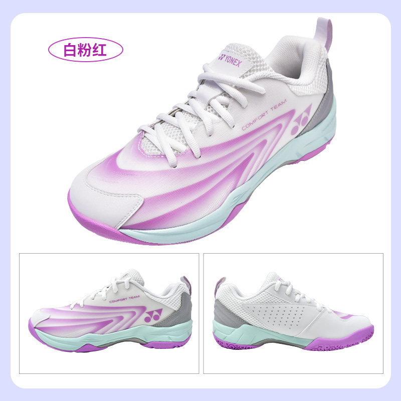 YONEX尤尼克斯羽毛球鞋cft2cr专业防滑耐磨羽球鞋男女款yy透气,淘宝优惠券,粉丝福利购,淘宝优惠卷