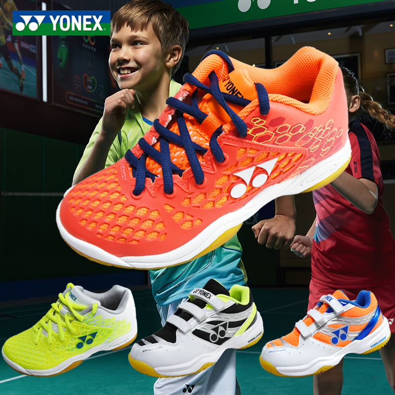 yonex badminton shoes for junior