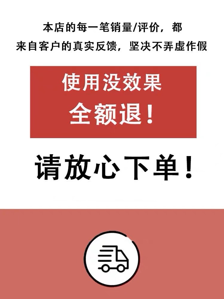 【没用退】加强版抑制控制食欲产后顽固型去抗体管嘴增强饱腹胶囊-图2