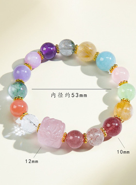 天然石超七水晶手串女生高级感多宝彩虹方糖桃花招财转运手链串珠