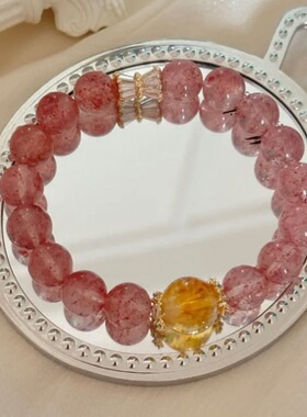手链批发天然草莓晶手链女黄水晶黄塔晶diy新品上新天然水晶