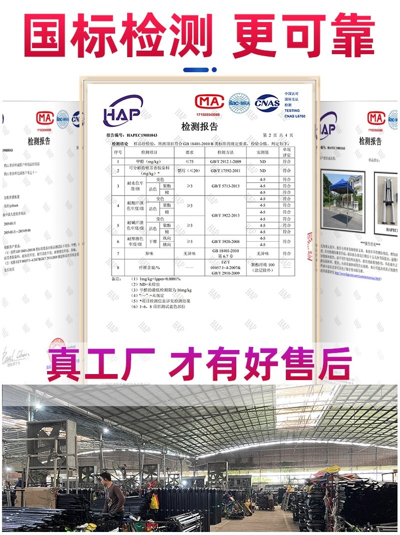 广告摆摊顶棚布四角脚伞折叠加厚 沙沙麦遮阳篷/雨篷/车篷/广告篷/天幕