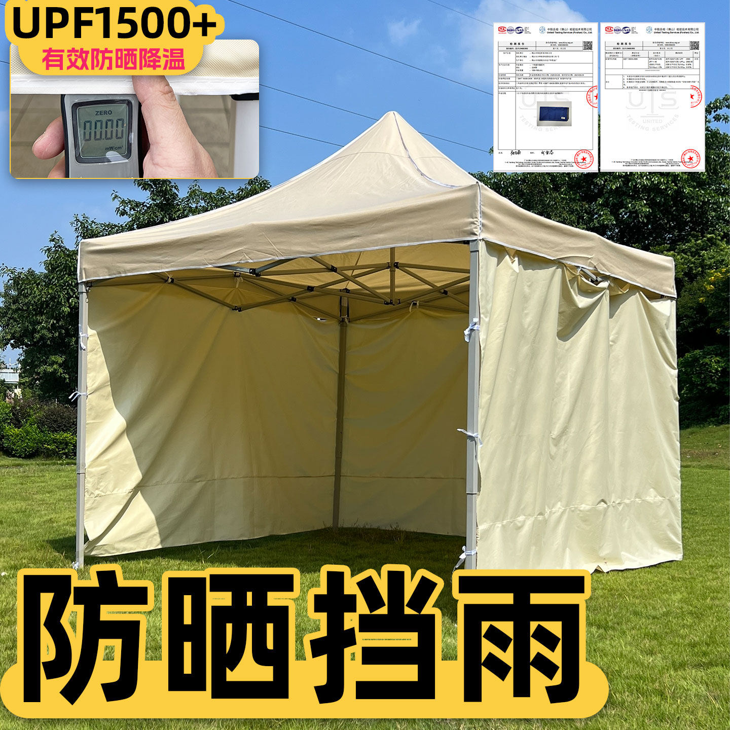 围布户外开门透明广告帐篷围布遮阳棚围挡防寒防雨布大伞雨棚围布,淘宝优惠券,粉丝福利购,淘宝优惠卷