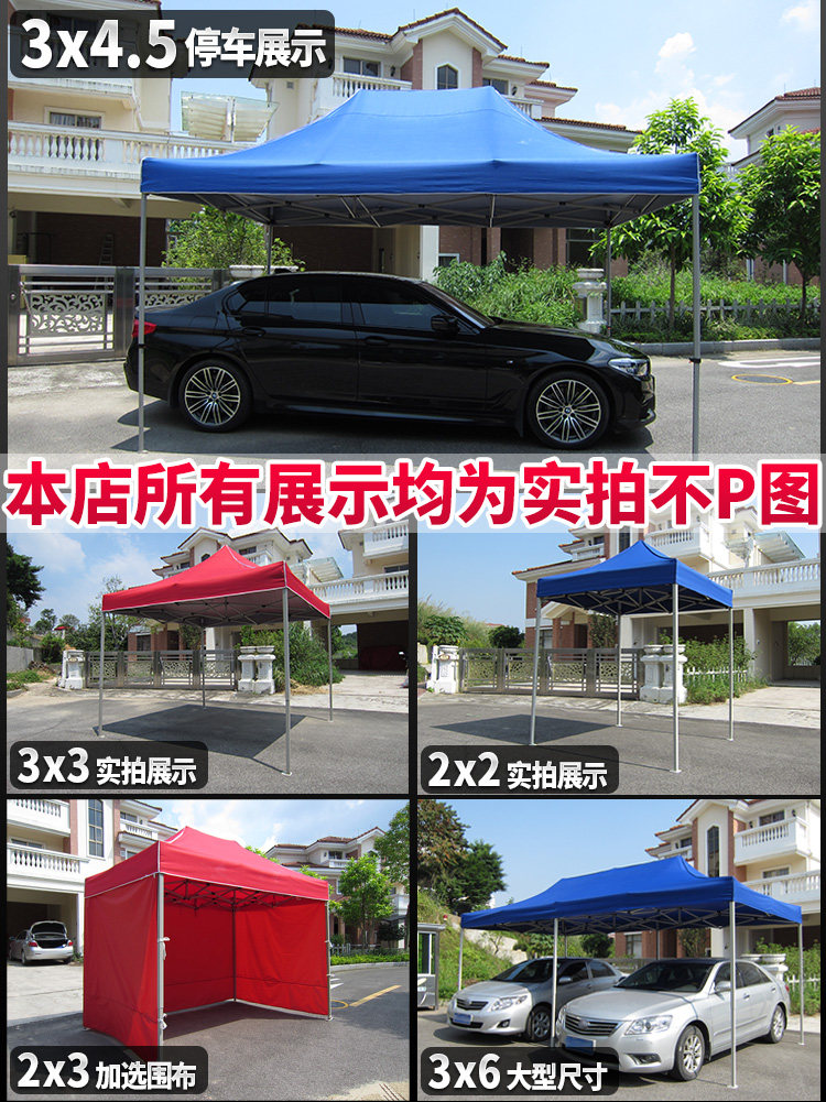 户外加粗印字活动地摊伸缩大伞雨棚 沙沙麦遮阳篷/雨篷/车篷/广告篷/天幕