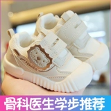 Детская нескользящая обувь для раннего возраста подходит для мужчин и женщин для девочек, осенняя, мягкая подошва, 12 мес., 3 лет