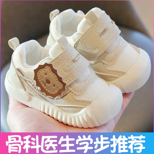 Детская нескользящая обувь для раннего возраста подходит для мужчин и женщин для девочек, осенняя, мягкая подошва, 12 мес., 3 лет