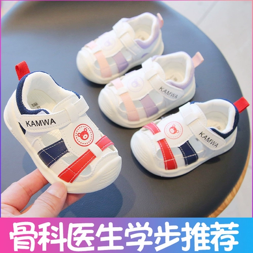 Детские летние нескользящие сандалии для раннего возраста, обувь подходит для мужчин и женщин для девочек, мягкая подошва, 1-2 лет