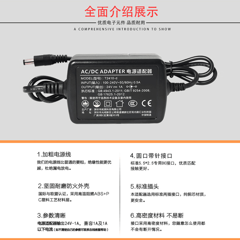 aopre双线24V电源适配器DC24V1A24V2A48V2A48BV3A交换机直流供电开关电源1000MA监控220V转DC24V伏变压器