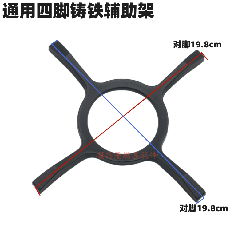 适用于老板7B13燃气灶接水盘煤气炉配件33B0 622B 7B16 605B 6B02 - 图2