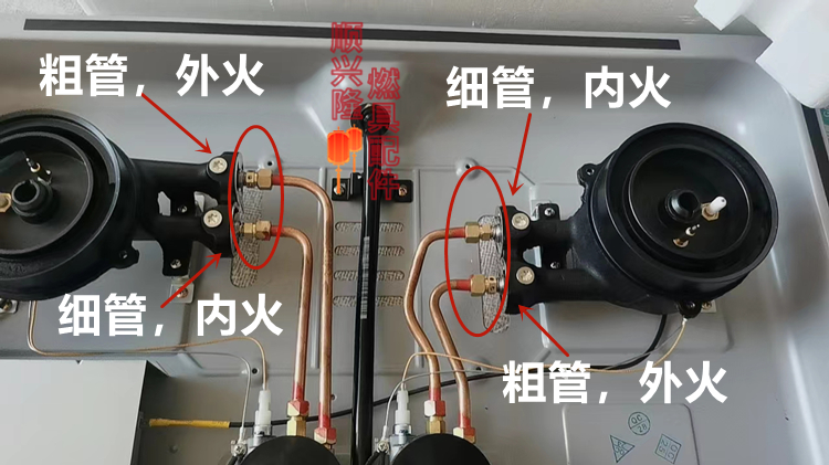 适合方太02-TH29B/TH27B、TH28B燃气灶改气源喷嘴天然气改液化气 - 图2