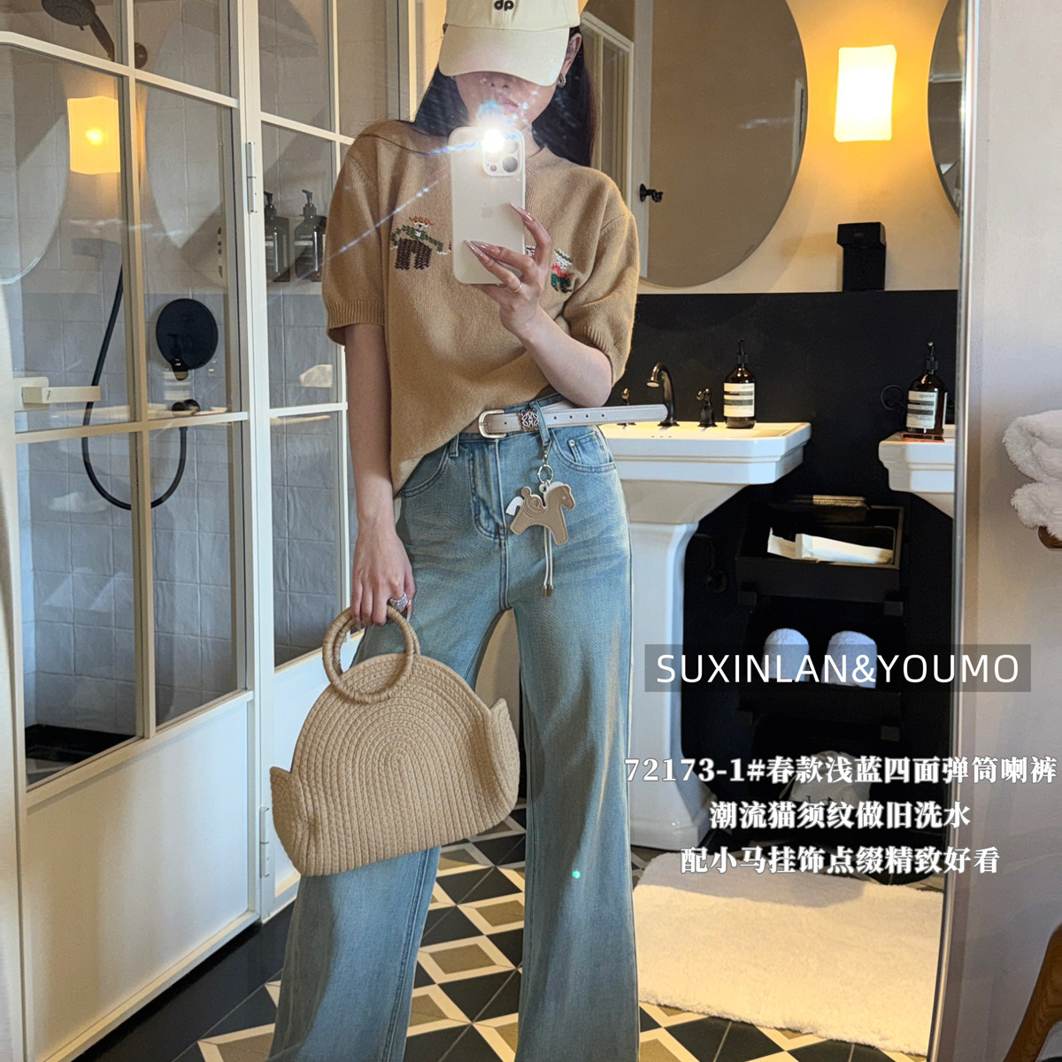 素心兰/YOUMO-洗水牛仔裤(配腰带,小马挂件)(马上有钱裤)72173-1,淘宝优惠券,粉丝福利购,淘宝优惠卷