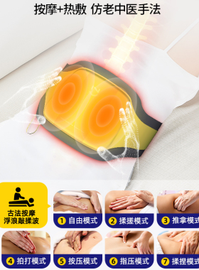 成人热敷脉冲加热诺泰