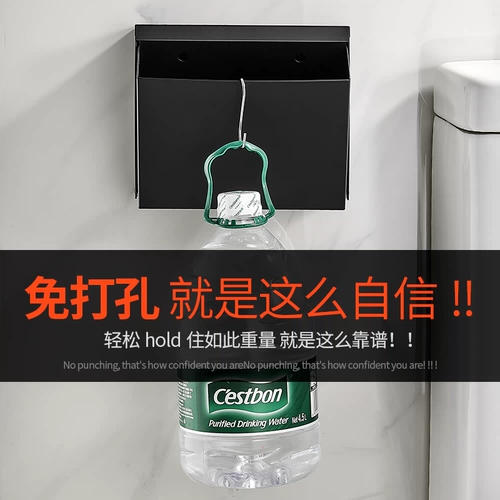 Коробка для туалетной ткани из нержавеющей стали без удара туалетная рука бумажная коробка для ванной комнаты водонепроницаем