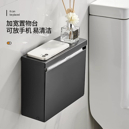 Коробка для туалетной ткани из нержавеющей стали без удара туалетная рука бумажная коробка для ванной комнаты водонепроницаем