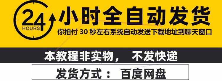 欧姆龙PLC视频教程 全套学习工控资料可编程控制器触摸屏通信定位 - 图3