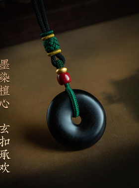 收藏级天然檀木平安扣吊坠
