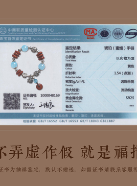 转运蜜蜡海蓝宝纯银手链复古