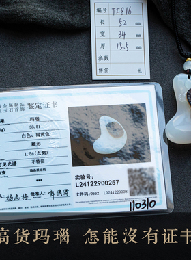 天然白玛瑙吊坠毛衣链男女礼物