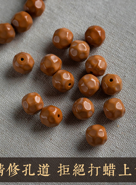 招财转运男士猴头核桃手链