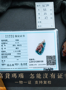 孤品【玛瑙·金猴献瑞】吊坠毛衣链锁骨项链高档生日礼物一物一证