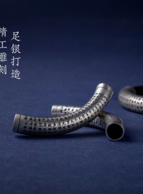 足银般若心经平安红绳手链男女款