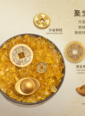 万佛鎏银聚宝盆黄水晶招财摆件